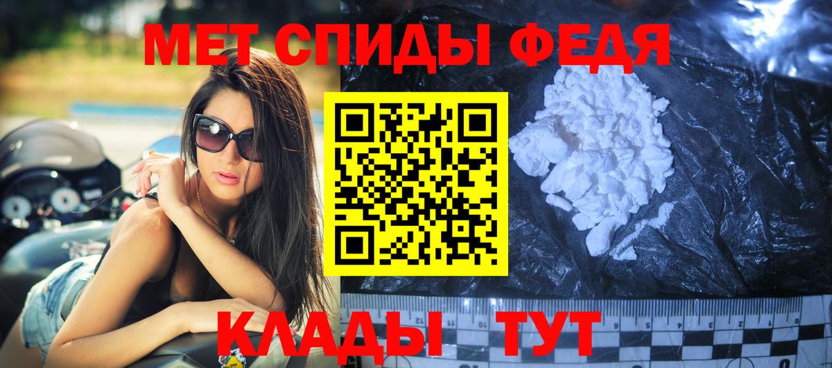 Амфетамин 98%  Amphetamine  Якутск  Вход с VPN 