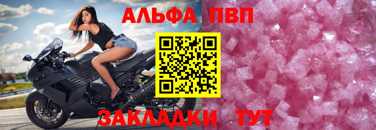 APVP мука  APVP СК КРИС  Якутск  А ПВП  Вход с VPN 