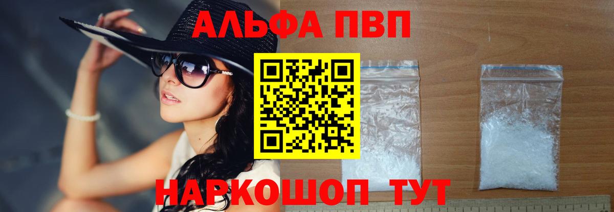 A-PVP СК КРИС Якутск