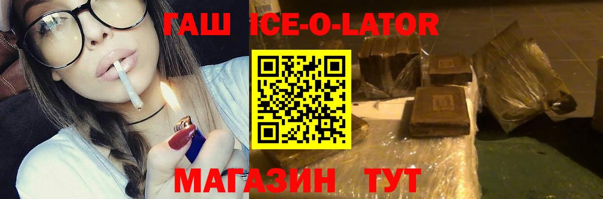 Гашиш VHQ  где найти наркотики  Якутск  Вход с VPN  ГАШ 