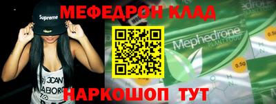 spice Волгодонск