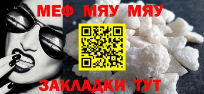 spice Волгодонск