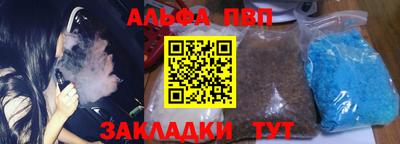 spice Волгодонск