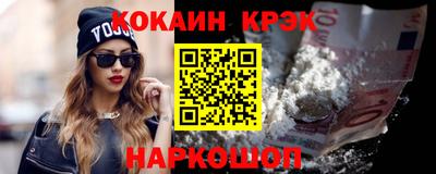 марки nbome Волжск