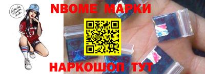 гашик Волжский