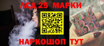 spice Волгодонск