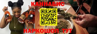 spice Волгодонск