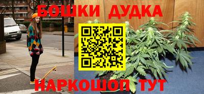 spice Волгодонск