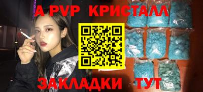 марки nbome Волжск