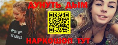 марки nbome Волжск