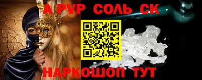 марки nbome Волжск