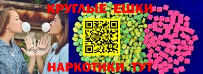 гашик Волжский