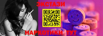 spice Волгодонск
