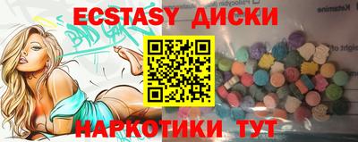 гашик Волжский