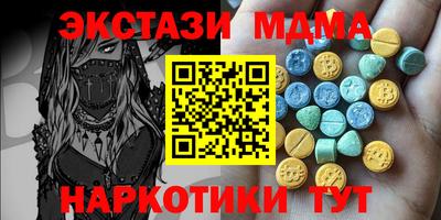 гашик Волжский