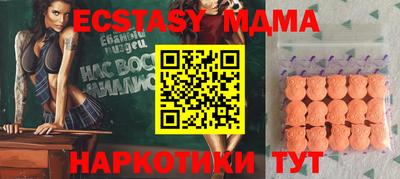 spice Волгодонск