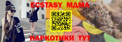марки nbome Волжск