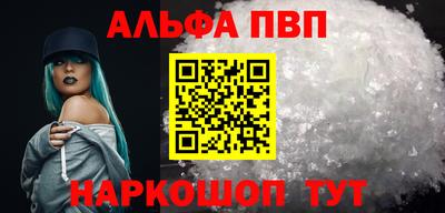 гашик Волжский