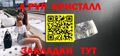 марки nbome Волжск