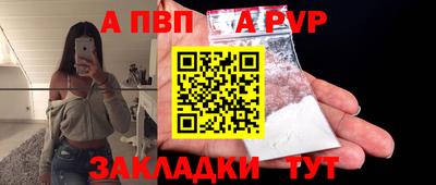 марки nbome Волжск