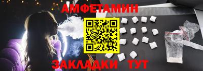марки nbome Волжск