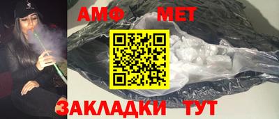 spice Волгодонск