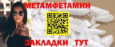 марки nbome Волжск