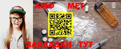 марки nbome Волжск