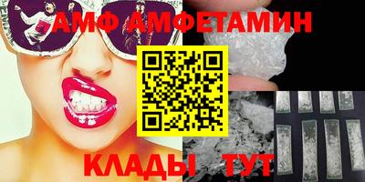 spice Волгодонск