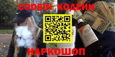 spice Волгодонск
