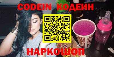 марки nbome Волжск