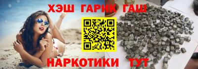 марки nbome Волжск
