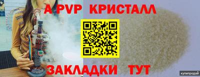 гашик Волжский