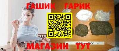 гашик Волжский