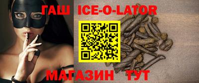 spice Волгодонск