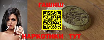 spice Волгодонск