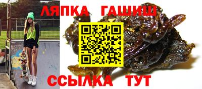 spice Волгодонск