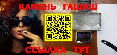 гашик Волжский