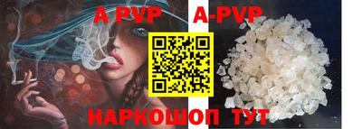 гашик Волжский