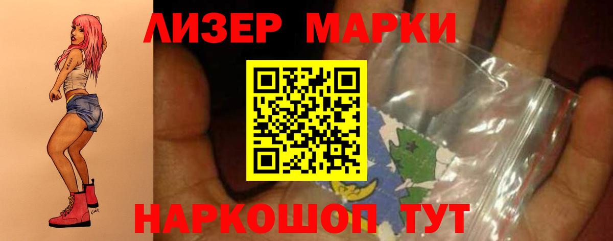 LSD-25 экстази кислота  ЛСД экстази ecstasy  KRAKEN маркетплейс  Якутск  Вход с VPN  ЛСД экстази 